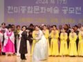 USA 제17회 K-문화세계화 공모전 및 경연대회