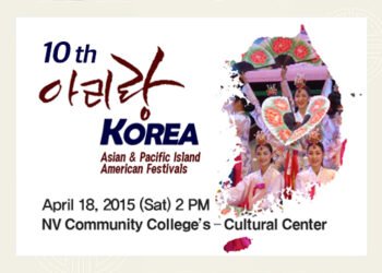 2006년 제1회 아-태 문화축제