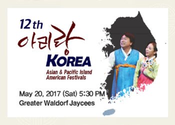 2006년 제1회 아-태 문화축제