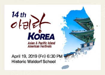 2006년 제1회 아-태 문화축제