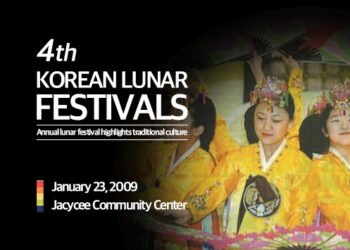 2009년 제4회 한국 설 기념 문화축제