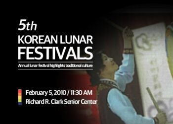 2010년 제5회 한국 설 기념 문화축제