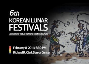 2011년 제6회 한국 설 기념 문화축제