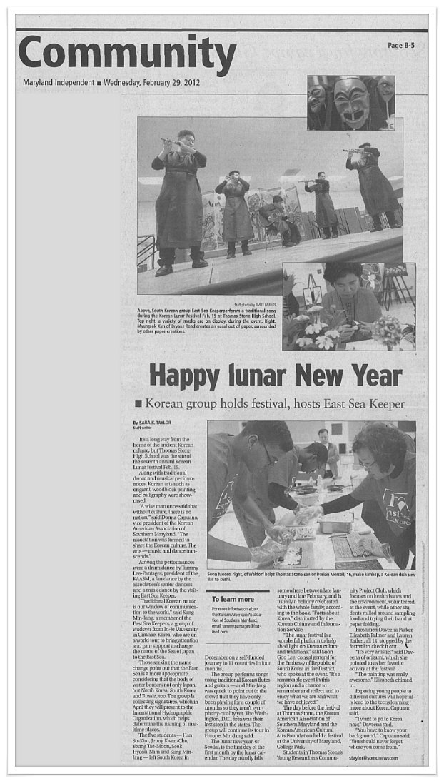 2012 Lunar NY