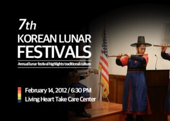 2012년 제7회 한국 설 기념 문화축제