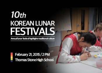 2015년 제10회 한국 설 기념 문화축제