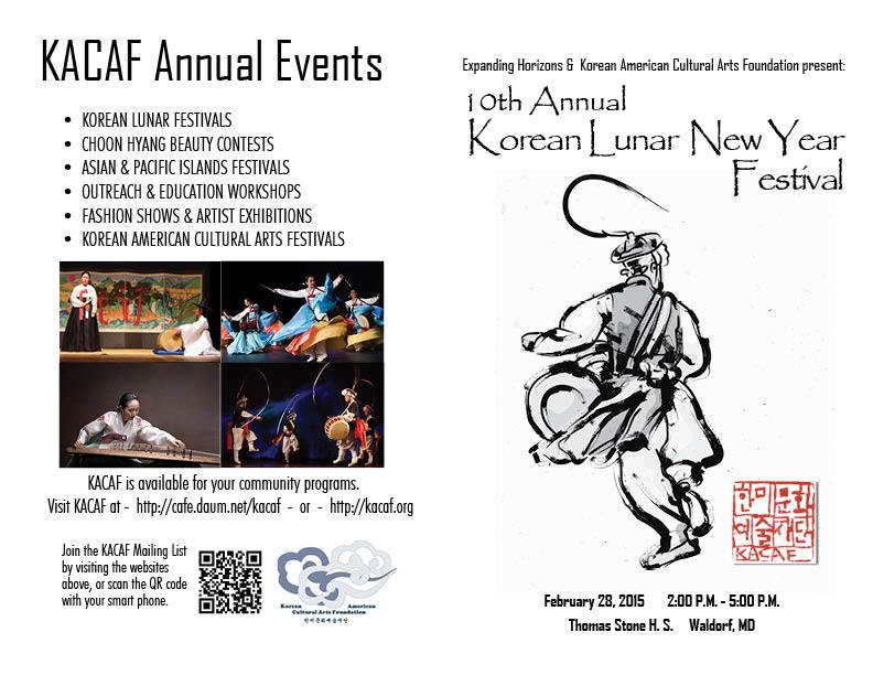 2015 Lunar Flier-Program