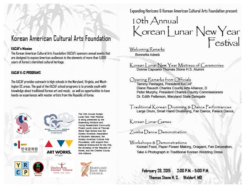 2015 Lunar Flier-Program2