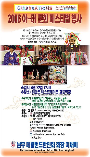 JoongangUSA