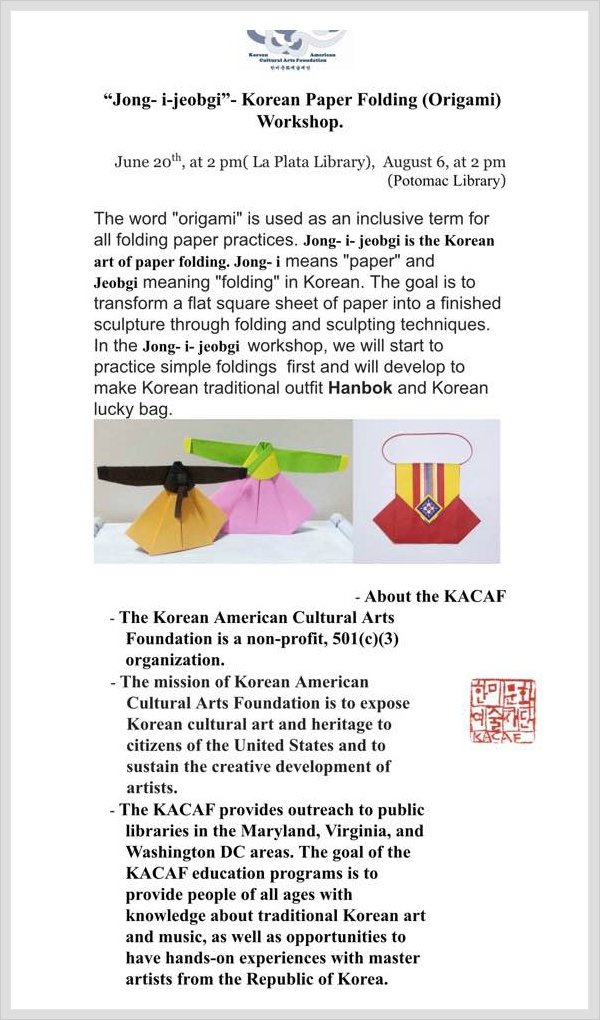 2019, 제15회 찾아가는 한국 문화 교실 “다리” 찰스카운티