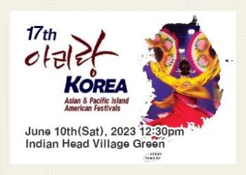 제17회 아태문화예술축제 “아리랑 코리아”